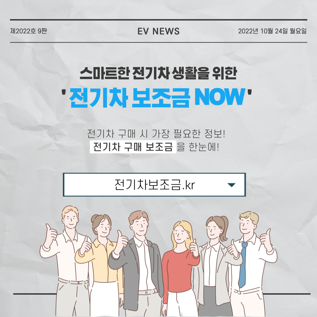 전기차 경고등 기능 및 상태 알아보기! 전기차 경고등 기능 및 상태 알아보기!