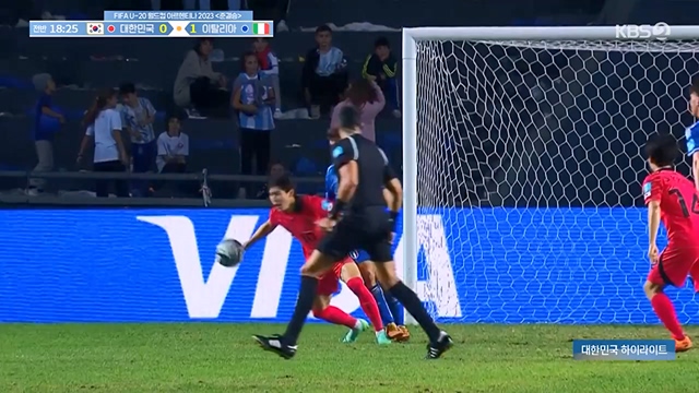 FIFA U-20 월드컵 아르헨티나 2023 대한민국 하이라이트.230613p-NEXT.mp4_20230614_212053.151.jpg