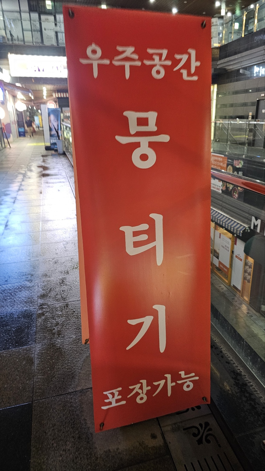 우주공간