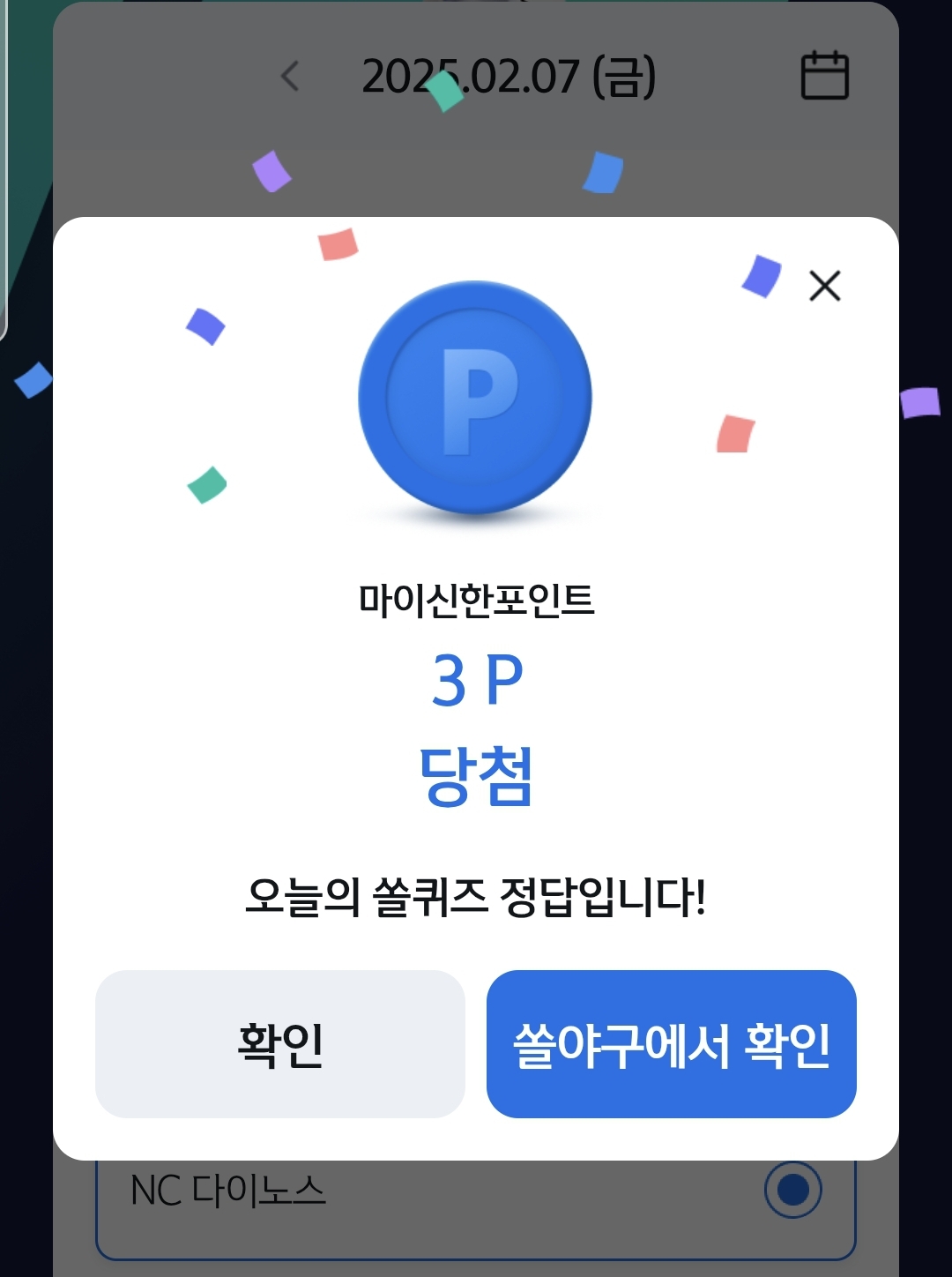 신한전자 이미지