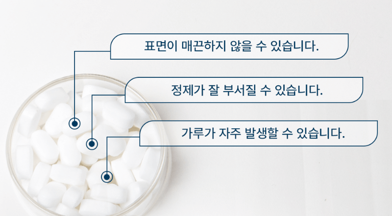 옵티머스트 관절약 추천 효능&amp;#44; 부작용&amp;#44; 후기