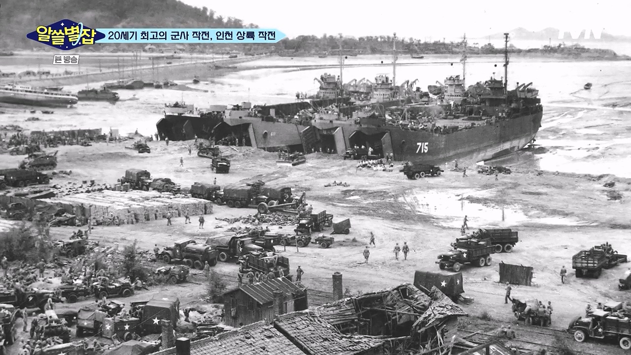 알쓸별잡.E05.230832p-NEXT.mp4_20230902_171524.143.jpg