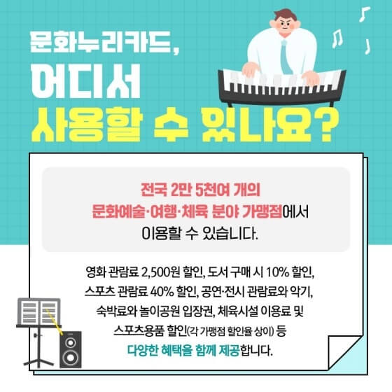 문구누리 이미지
