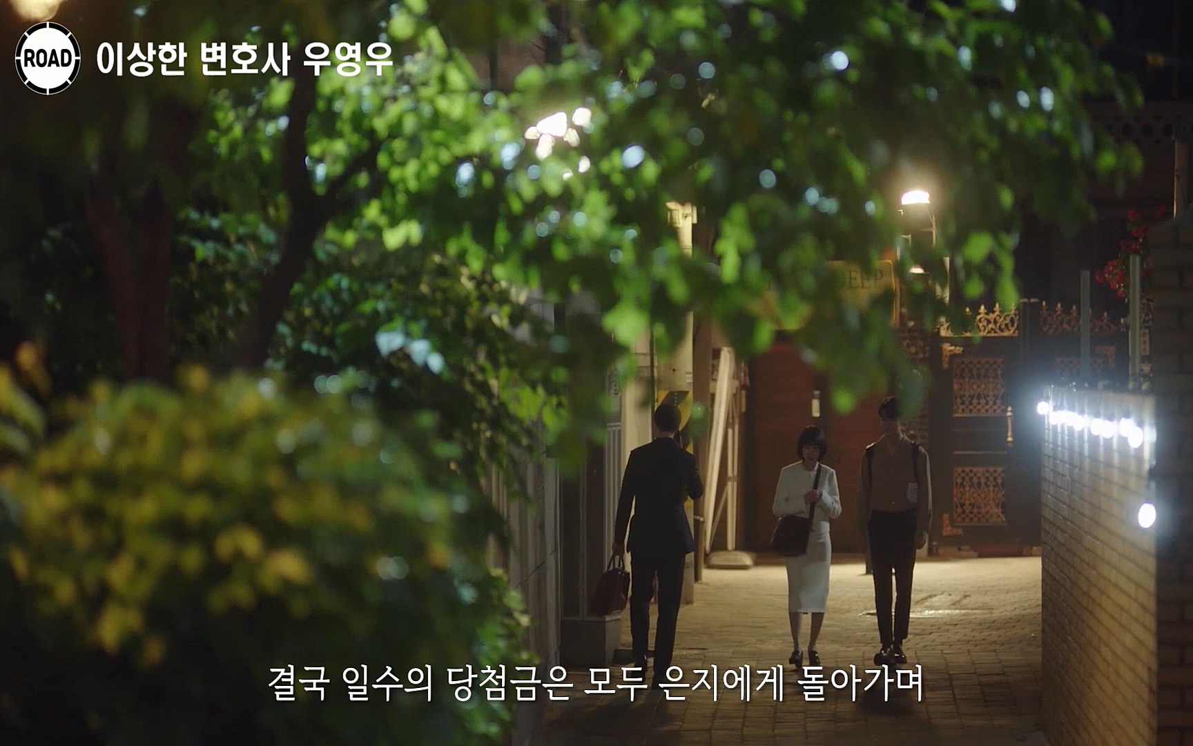 신선한 소재와 깔끔한 전개, 아름다운 결말로 시청율 신기록 세우며 전 세계인의 마음을 울린??이상한 변호사 우영우??시즌1, 《1~16화》 한방에 몰아보기.mp4_20220824_140947.675.jpg