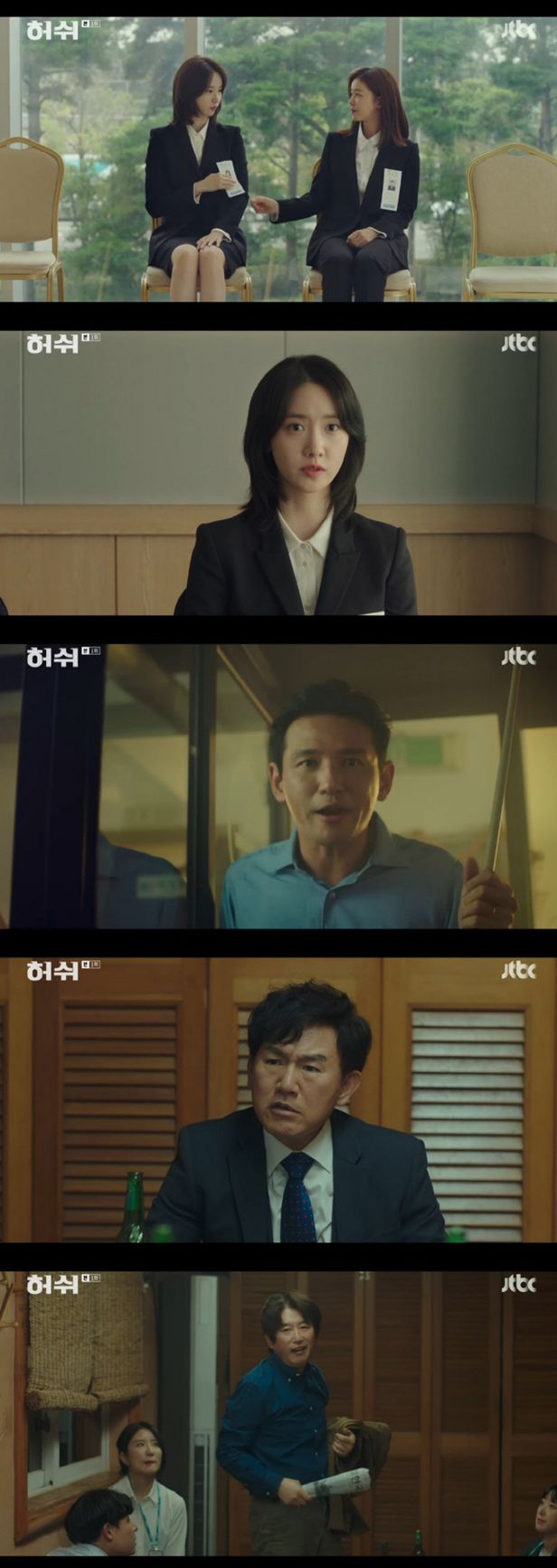  '허쉬' 윤아 "밥이 펜보다 강해" 소신으로 인턴 기자 합격→황정민과 아픈 인연