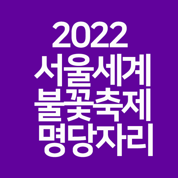  20초전
