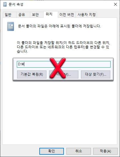 상위 폴더로 지정