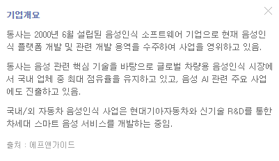 미디어젠