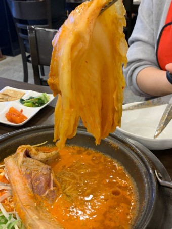 김치찜