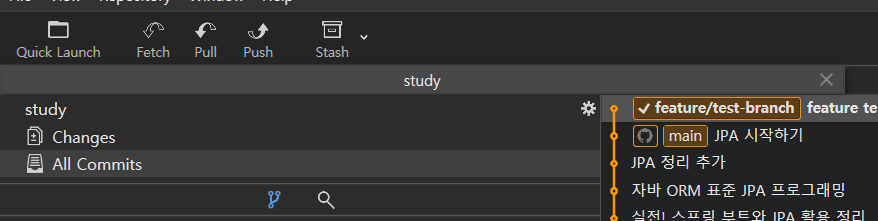 Git - Commit & Push와 Merge Request