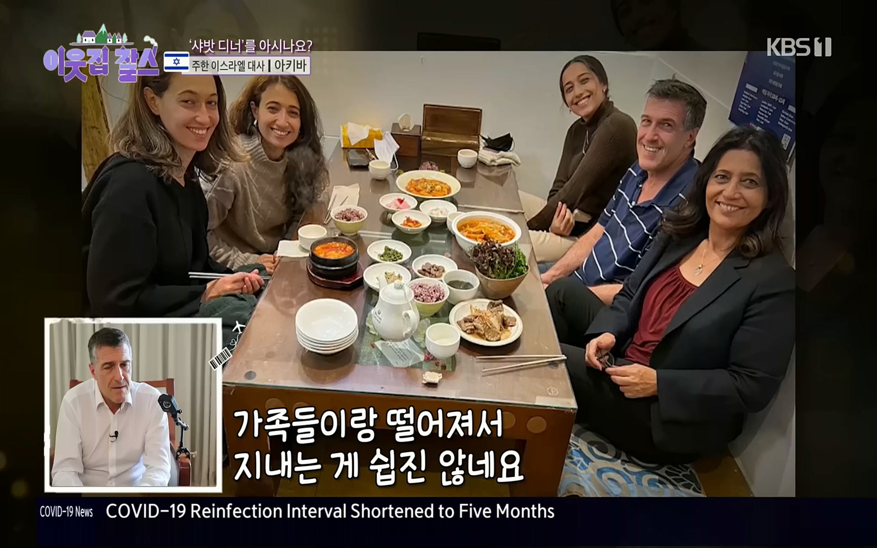 이웃집 찰스.E357.221004p.H264-F1RST.mp4_20221005_204734.131.jpg