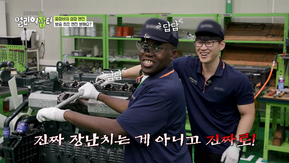 취업하면 몸짱도 되고 3년안에 1억도 모을 수 있다는 꿈의 회사 | 인스티즈