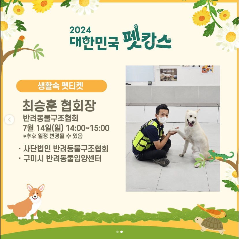 최승훈