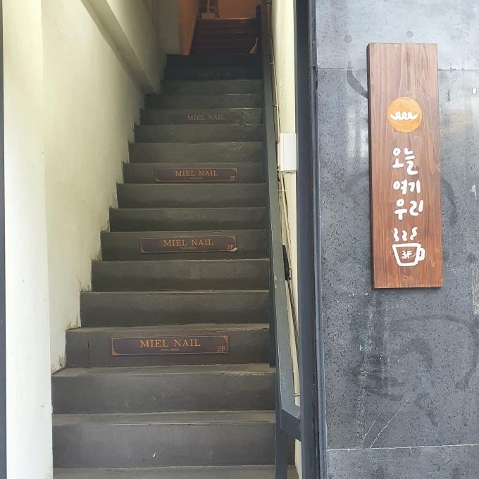  오늘여기우리, 부평 평리단길 조용하고 분위기 좋은 카페