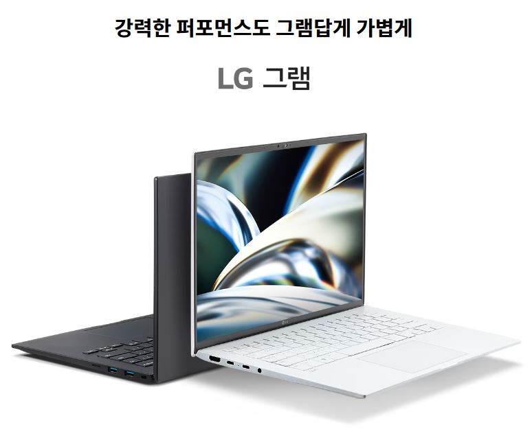 코리아세일페스타 삼성전자 품목