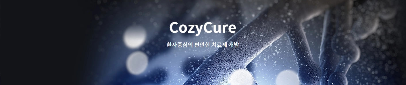 비만치료제-관련주