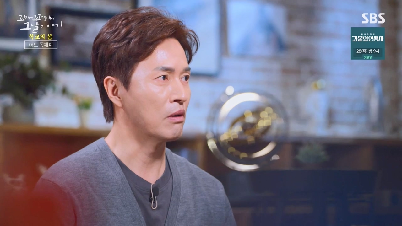 꼬리에 꼬리를 무는 그날 이야기.E106.231215p-NEXT.mp4_20231217_164253.097.jpg