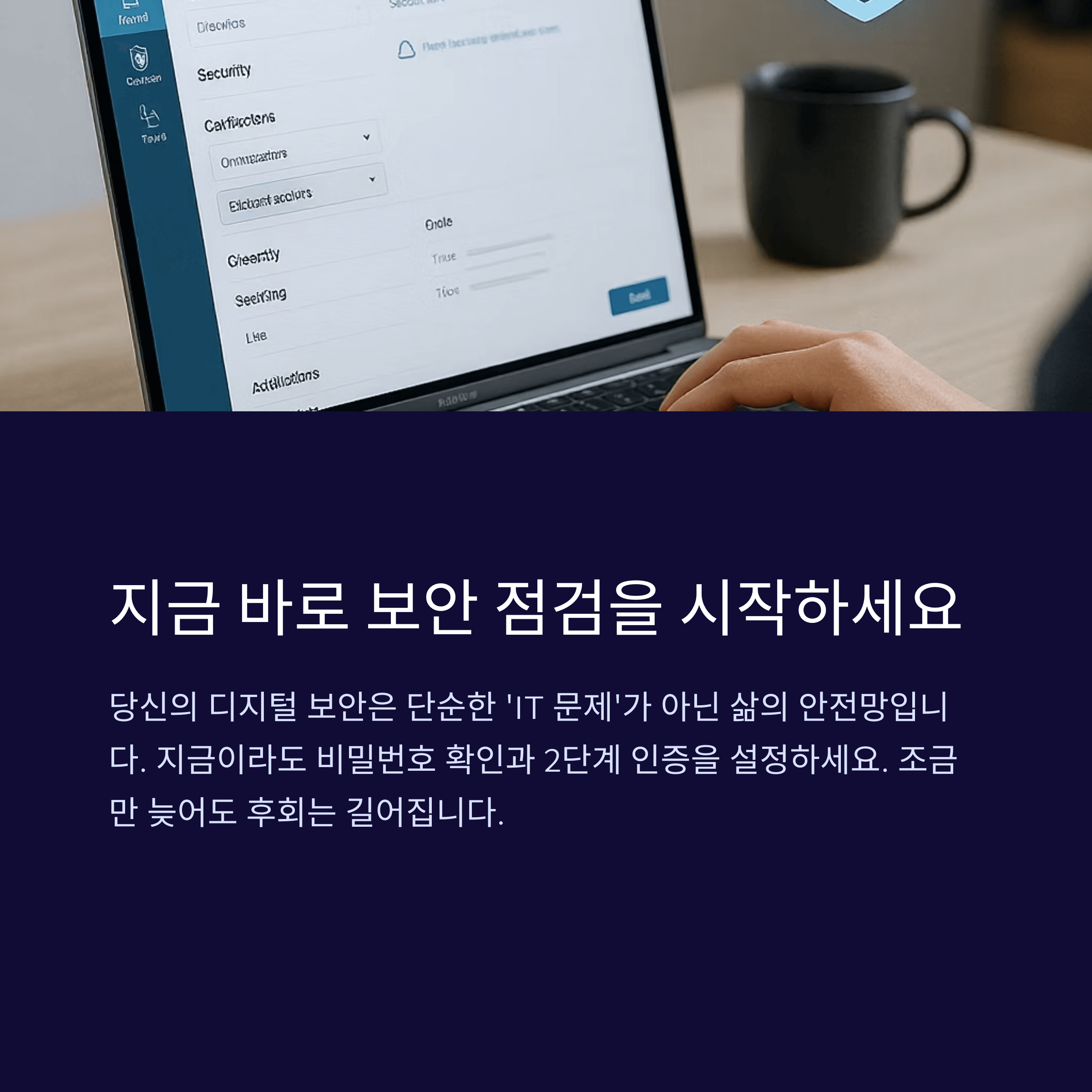 구글&middot;애플&middot;페북 비밀번호 유출! 지금 바로 확인