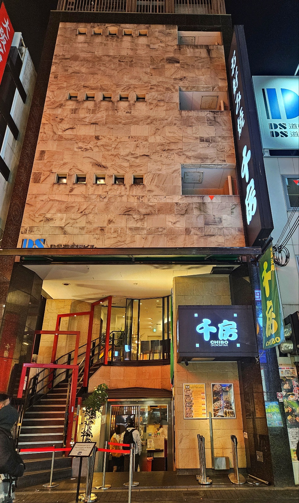 돈키호테 이미지