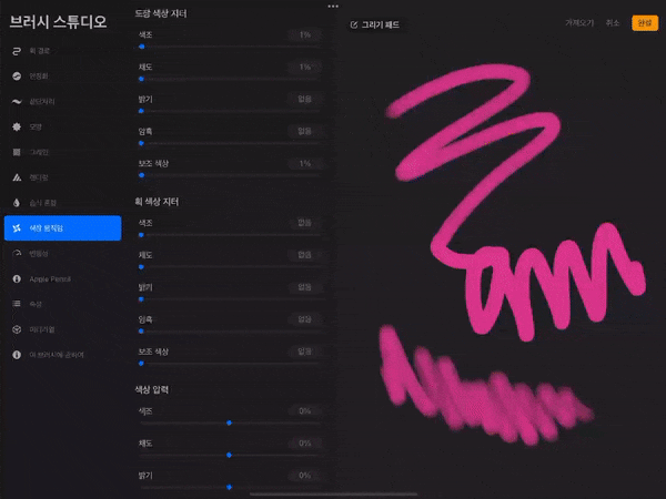 밝기