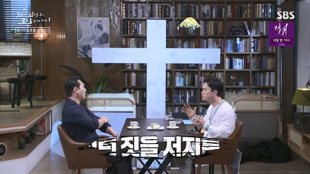 꼬리에꼬리를무는그날이야기.E84.230623p.H264-F1RST.mp4_20230708_184539.929.jpg