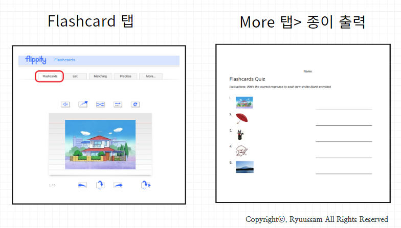 Flippity Flashcard탭&gt; More탭&gt; 종이 인쇄&gt; 오프라인에서 활용