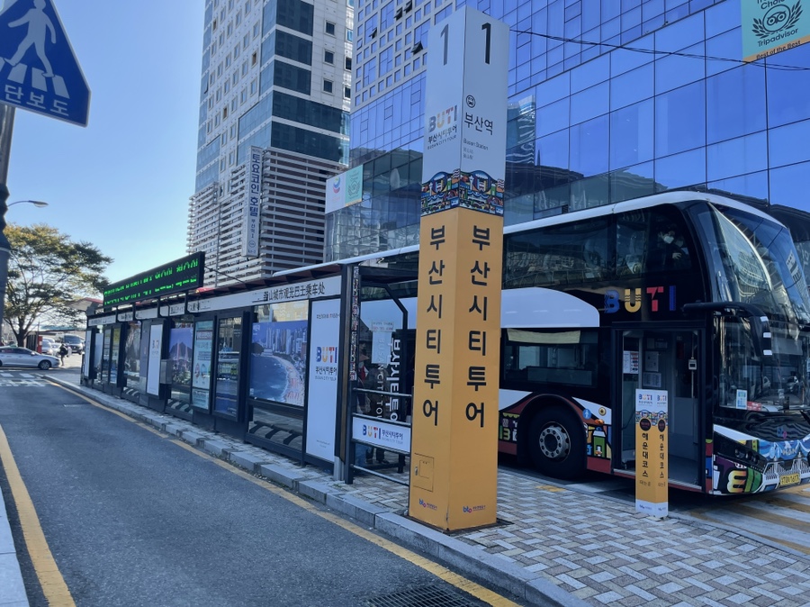 시티투어 광안리 해수욕장 10월 마지막 날 부산여행 52