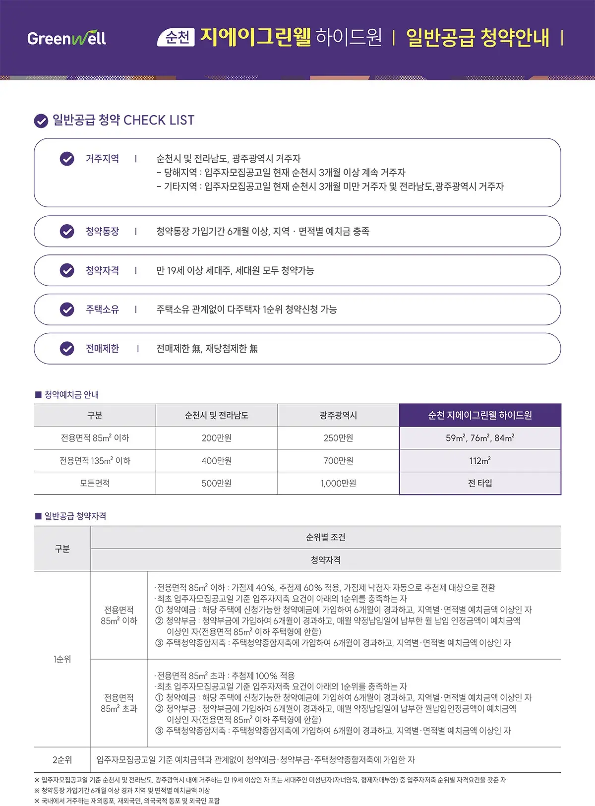 지에이 이미지