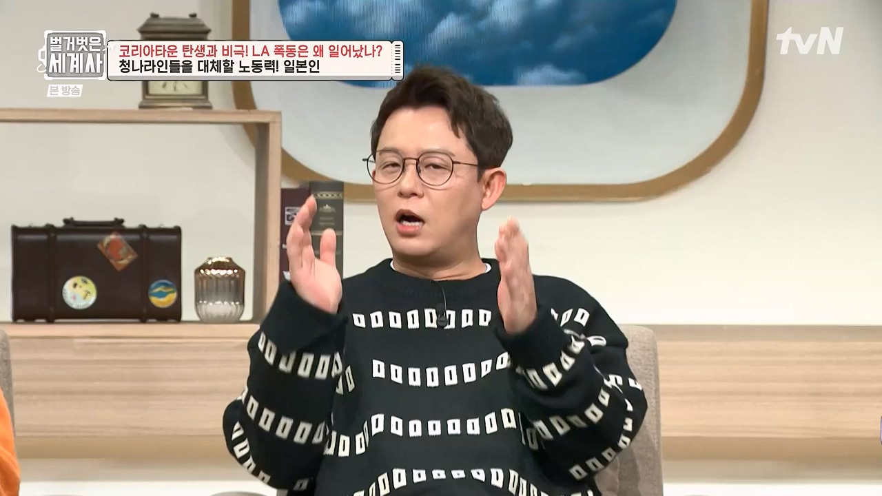 벌거벗은 세계사.E127.231129p-NEXT.mp4_20240608_171221.734.jpg