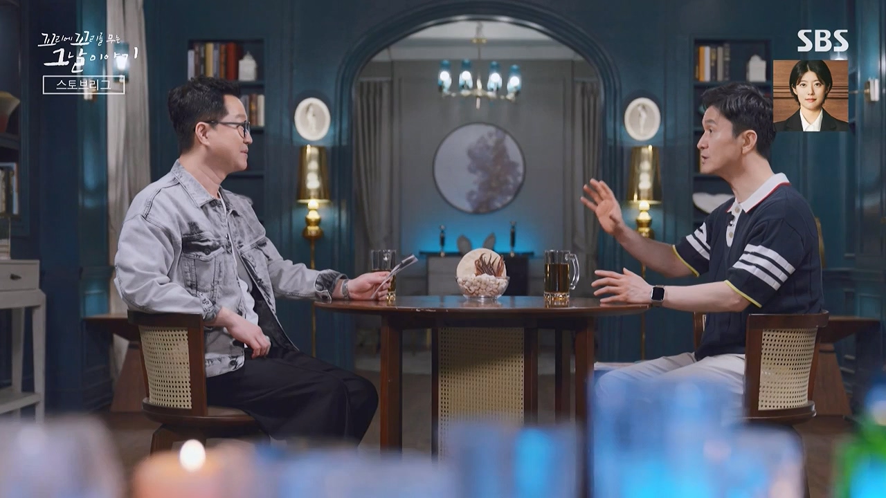 꼬리에 꼬리를 무는 그날 이야기.E136.240712p-NEXT.mp4_20240713_152238.744.jpg