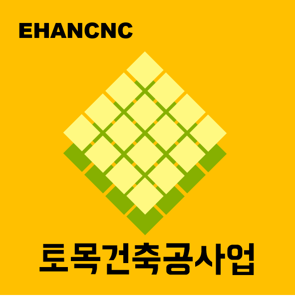  토목건축공사업 등록 준비사항 정리