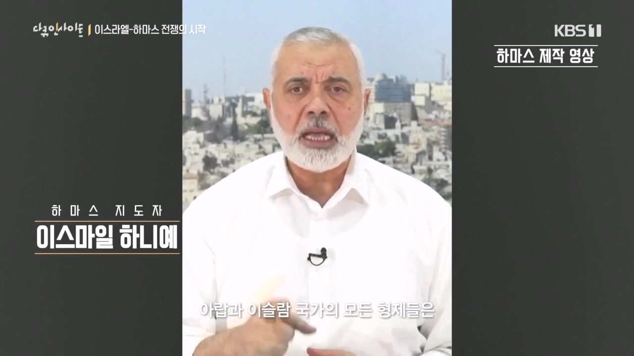 다큐 인사이트.E167.231020p.H264-F1RST.mp4_20231020_195800.263.jpg