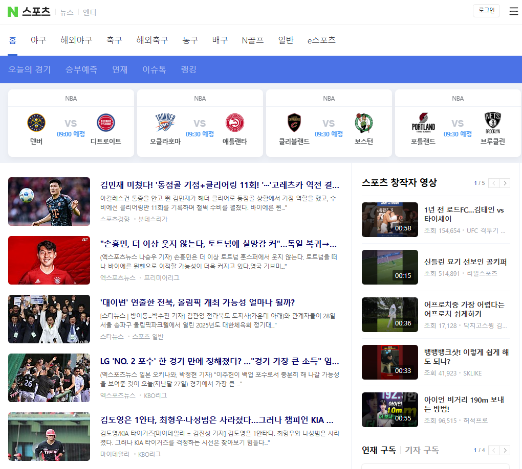 KBO 시범경기 이미지3