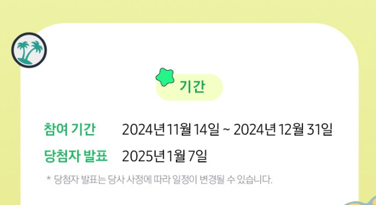 수능 수험생 할인 이벤트 프로모션 혜택 추천-9 수능 수험생 할인 이벤트 프로모션 혜택 추천-9