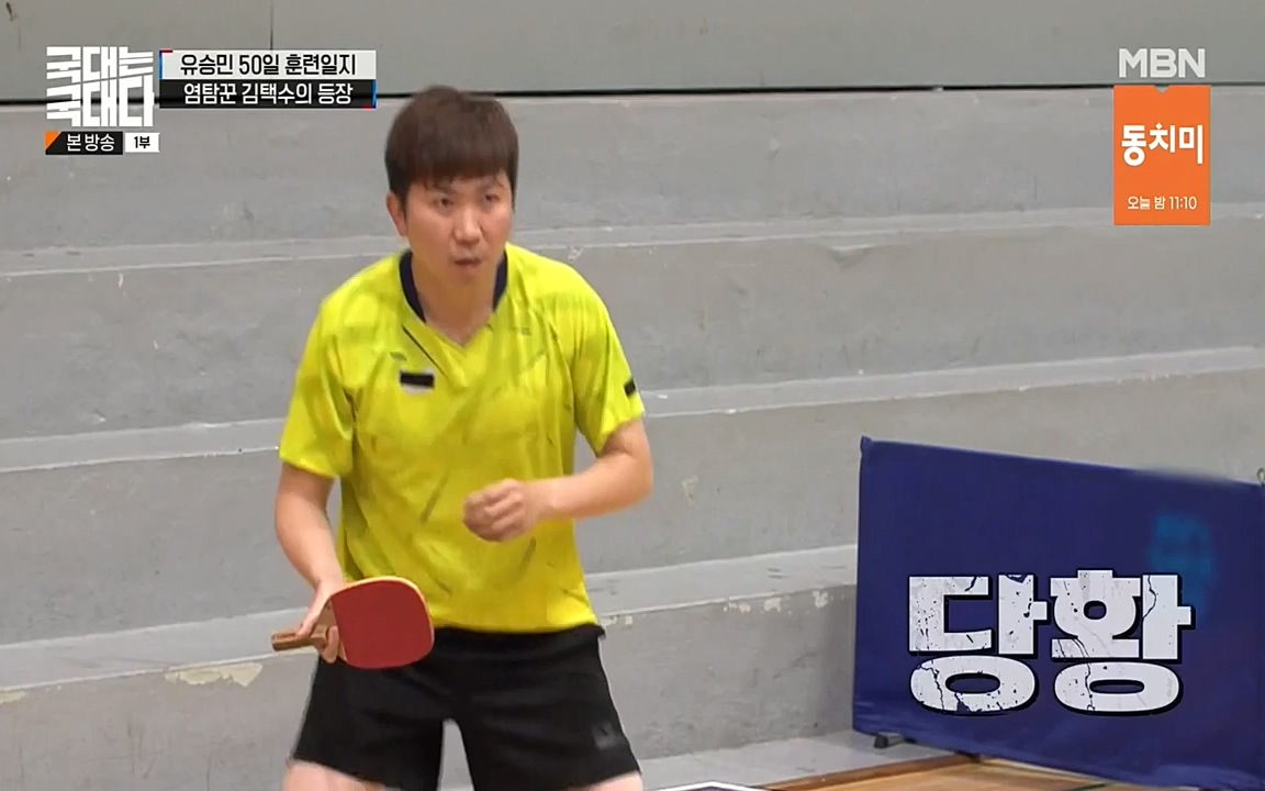 국대는 국대다.E18.220710p-NEXT.mp4_20220713_150207.559.jpg