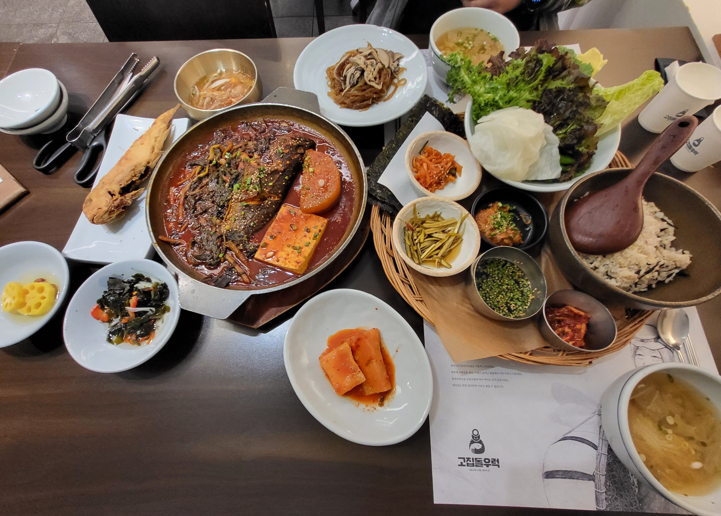  <지난 제주도 여행 맛집 공유>
