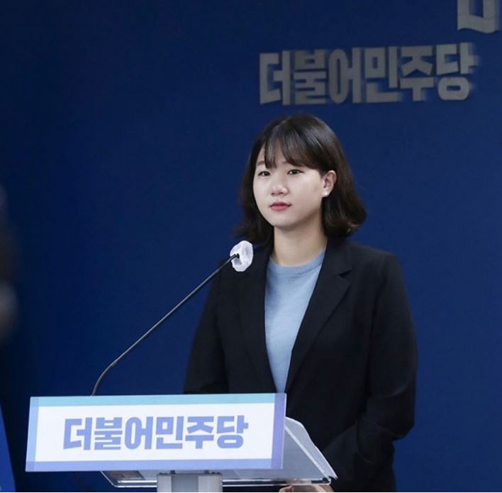  박성민 최고위원 프로필