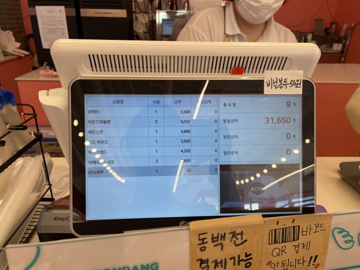 동부산 미식일상 베이커리 카페 윤연당31