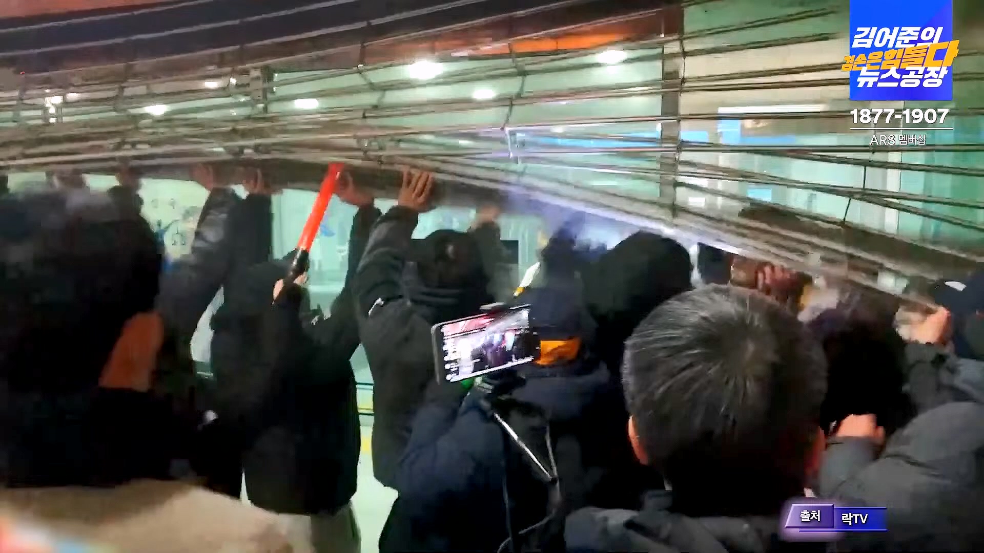 김어준의 겸손은힘들다 뉴스공장 2025년 1월 20일 월요일 [나준영, 노종면, 김기표, 류삼영, 손병호, 박구용, 전우용, 김도균, 박시영] (1080p_30fps_H264-128kbit_AAC).mp4_20250120_185820.019.jpg