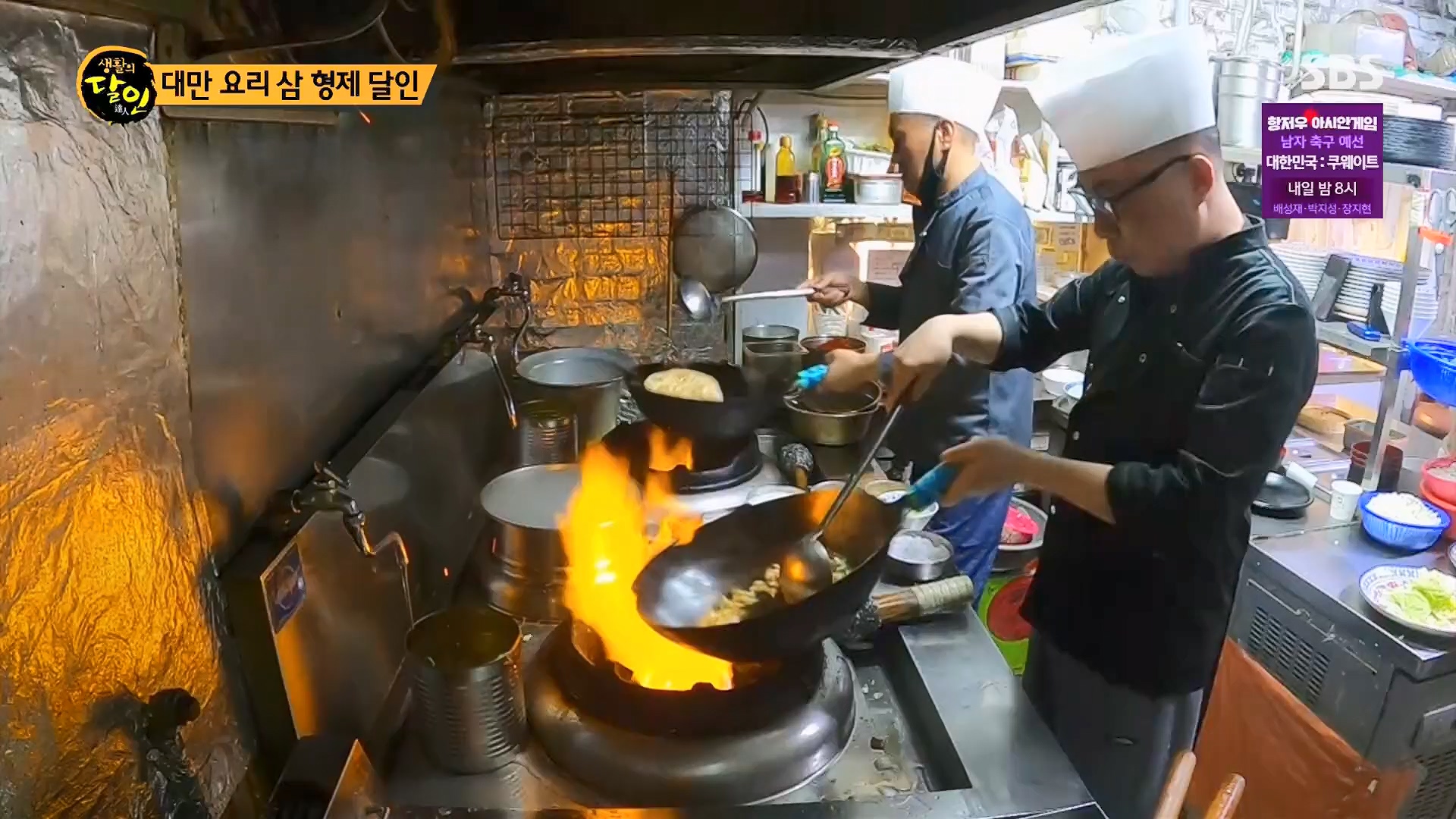 생활의 달인.E906.230918p.H264-F1RST.mp4_20230919_212317.346.jpg