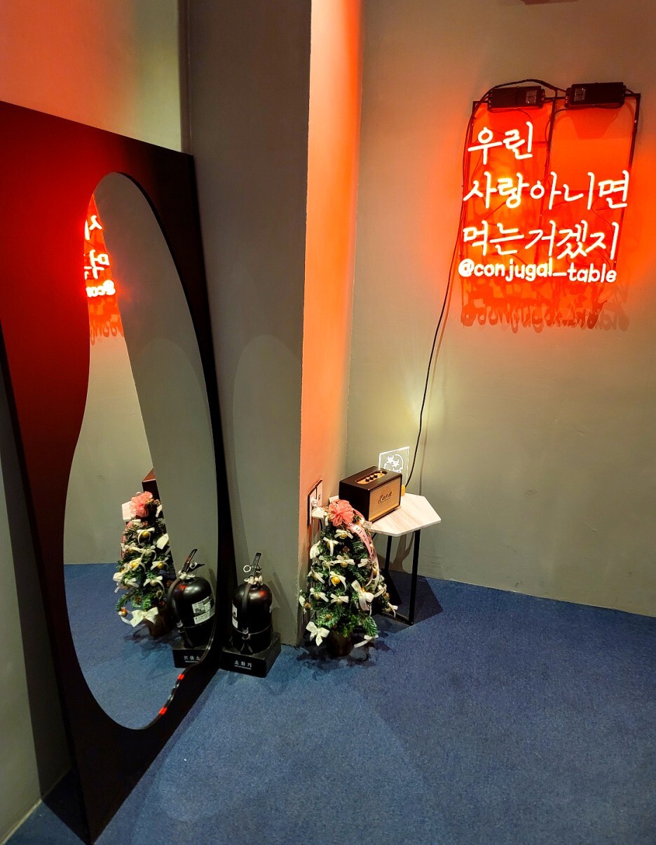 부부의식탁 이미지
