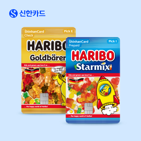 신한은행 하리보 체크카드