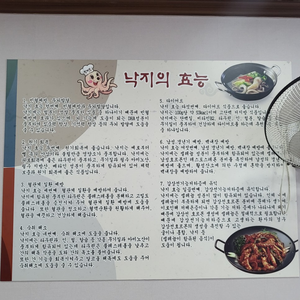 [신안동 맛집] 설하원 맛집입니다. 28