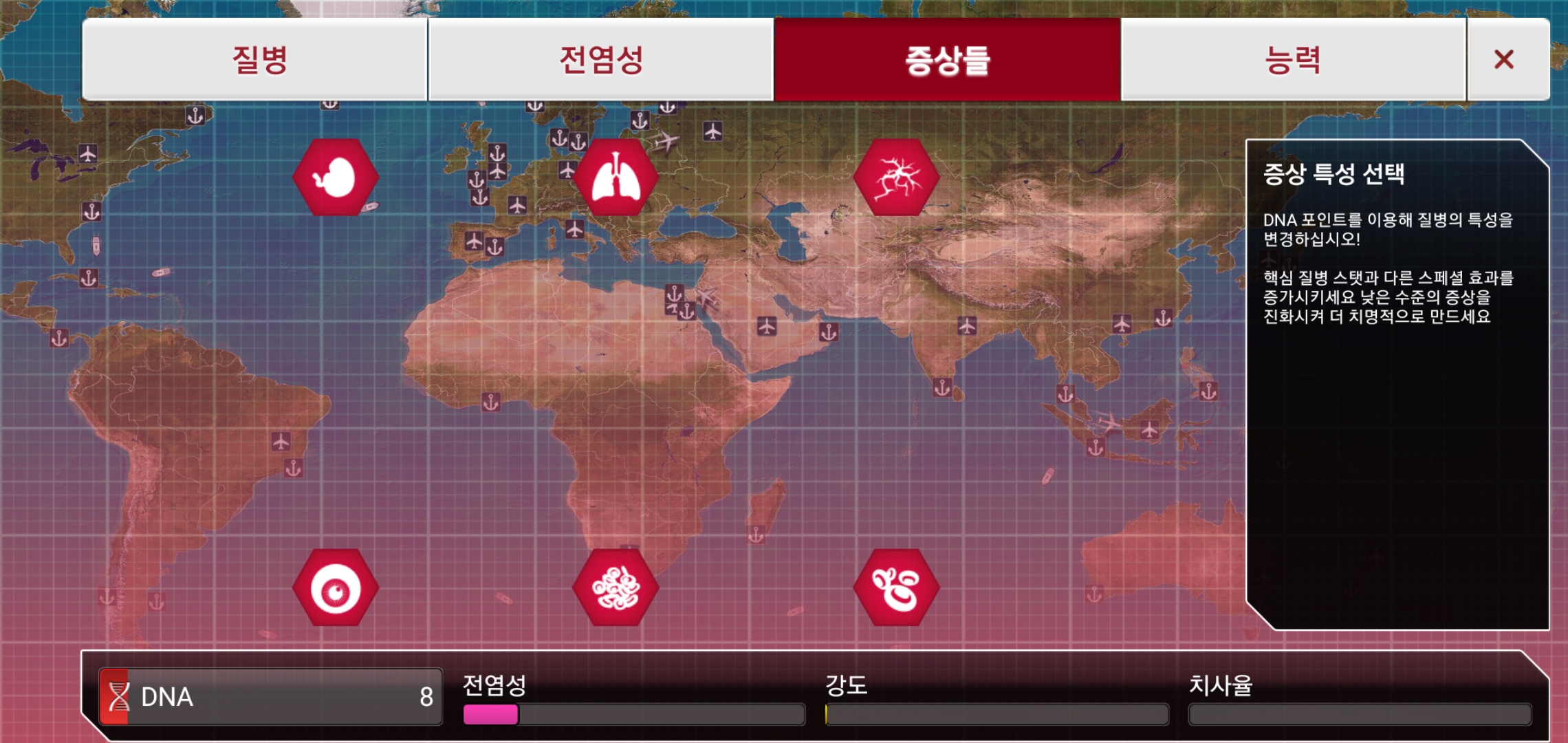 주식회사 버블탭 이미지