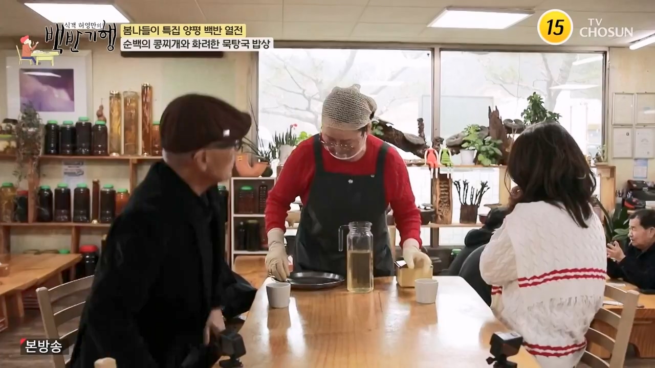 식객 허영만의 백반기행.E240.240325p-NEXT.mp4_20240325_195755.227.jpg