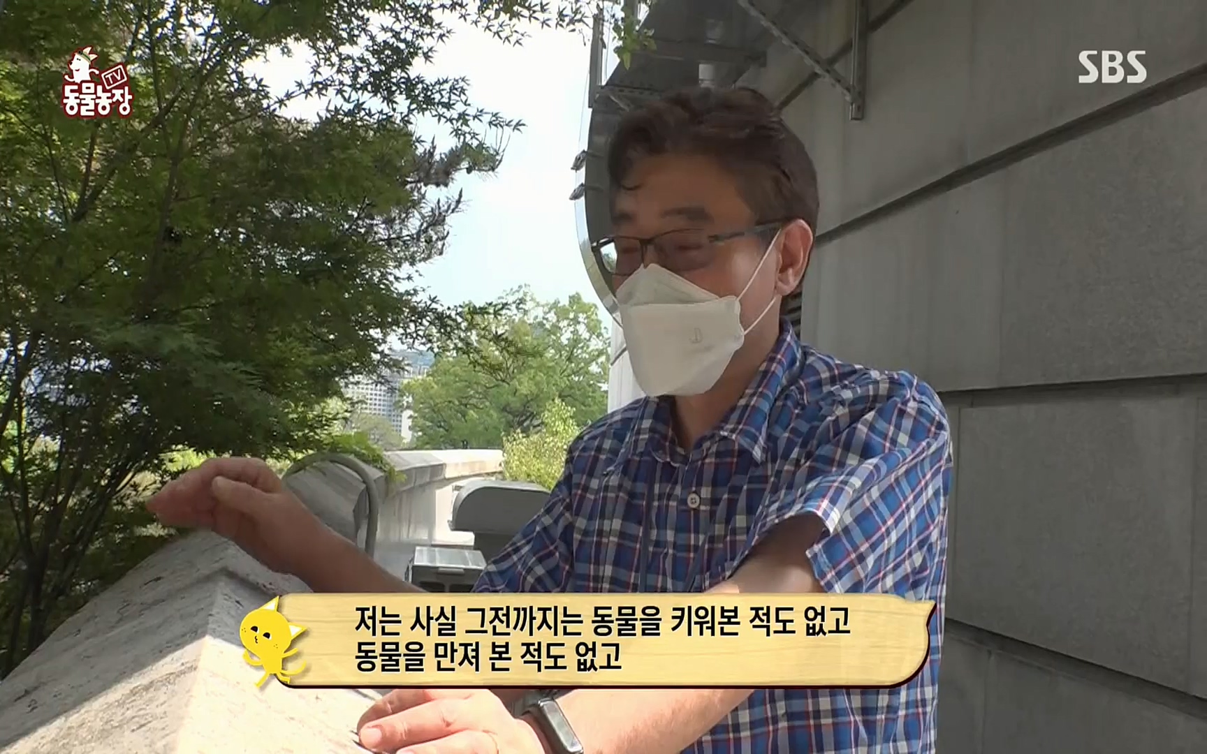 TV 동물농장.E1072.220605p.H264-F1RST.mp4_20220605_181429.669.jpg