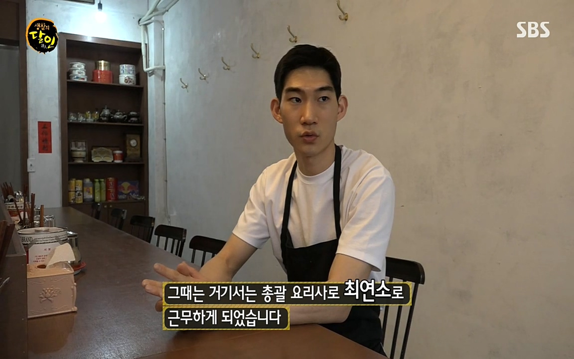 생활의 달인.E847.220614p-NEXT.mp4_20220614_194626.187.jpg