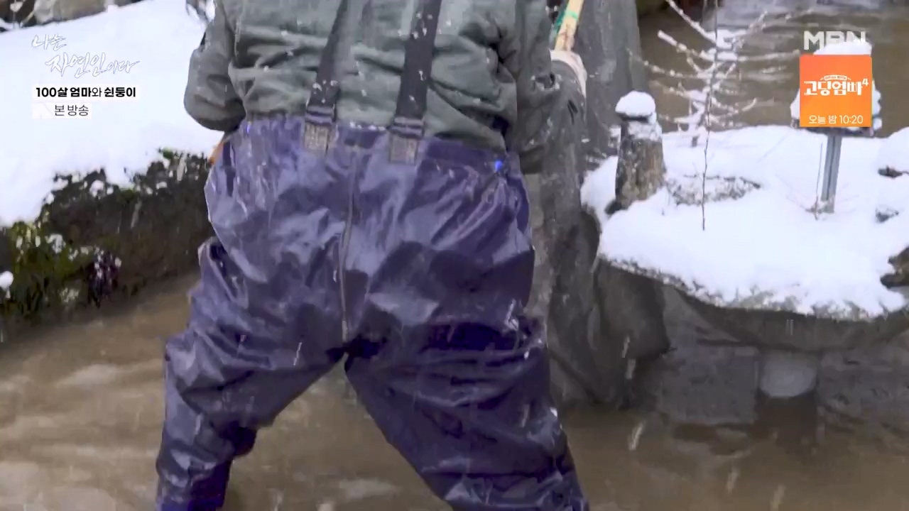 나는 자연인이다.E597.240314p-NEXT.mp4_20240314_195524.121.jpg