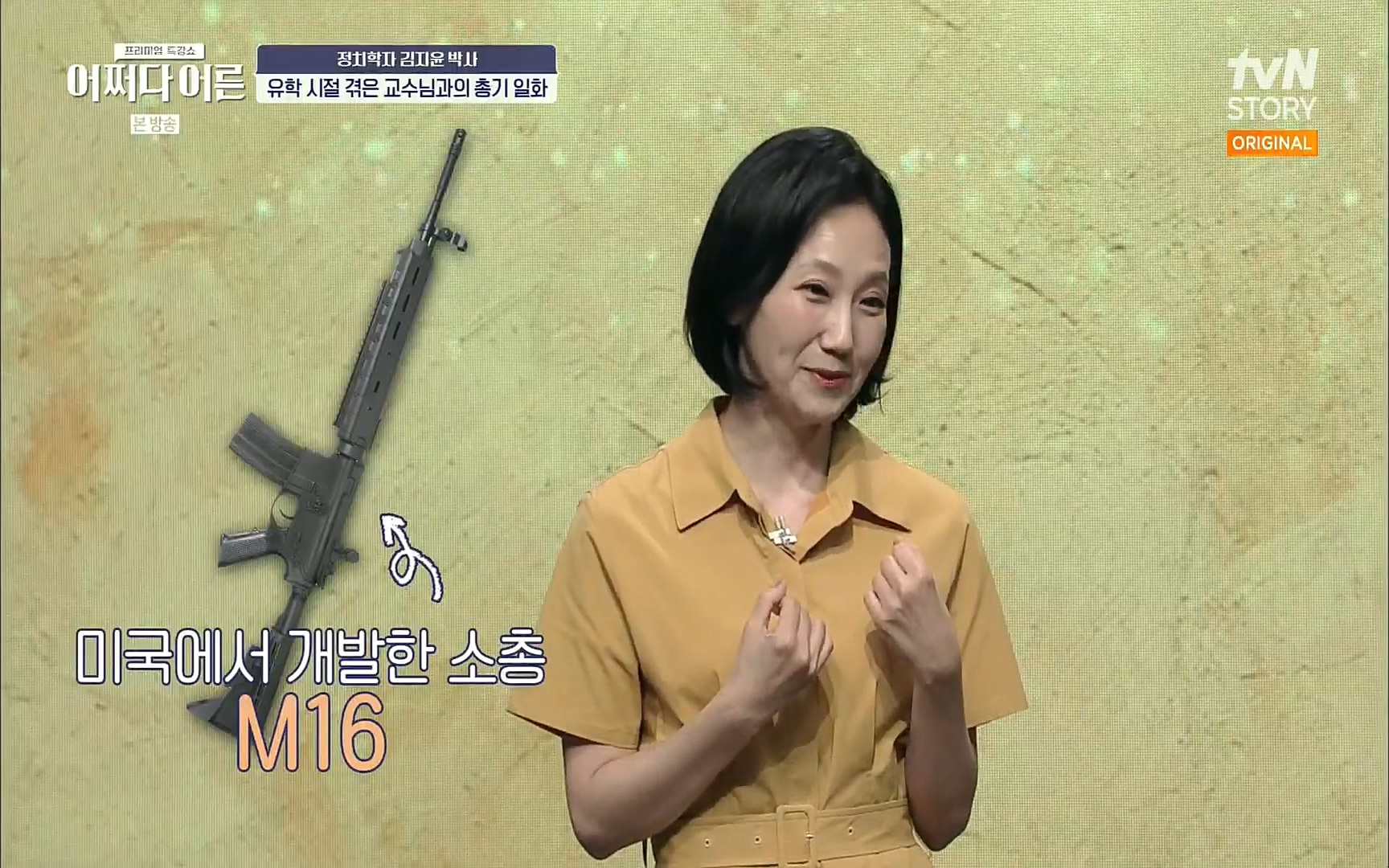 어쩌다 어른.E09.220804p.H264-F1RST.mp4_20220918_183825.644.jpg
