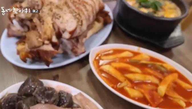 족발-순대-떡볶이-무제한